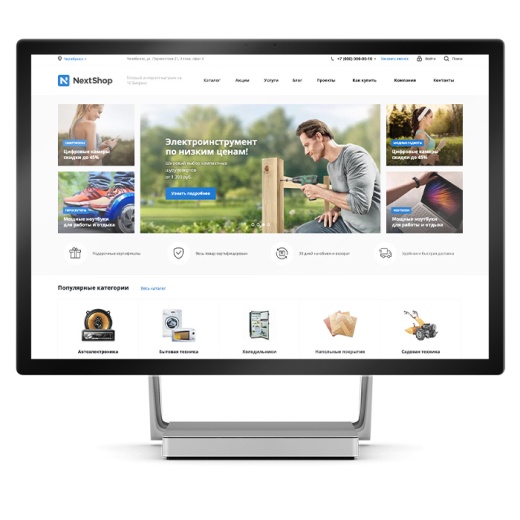 �����: Next