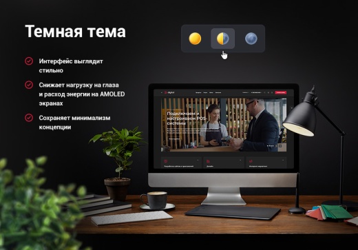 �����: Digital 2.0