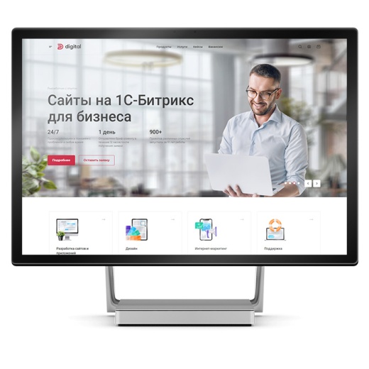 �����: Digital 2.0