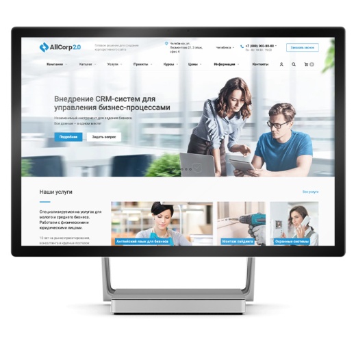 �����: ������������� ���� 2.0