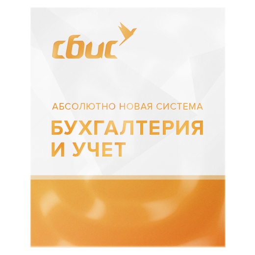 ����: ����������� � ����